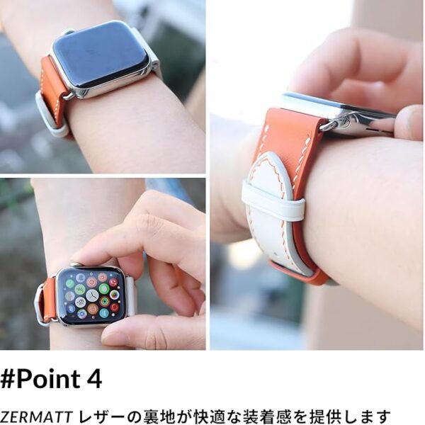 [MODIGI] コンパチブル アップルウォッチ バンド レザー Apple Watch用 ベルト 本革 高級 手作り Veau Swift皮 40mm 41mm 42mm 44mm 45mm 46mm 49mm Apple Watch Ultra 1/2/3 SE 1/2/3 シリーズ10 9 8 7 6 5 4 対応 (Orange/White) - Image 5