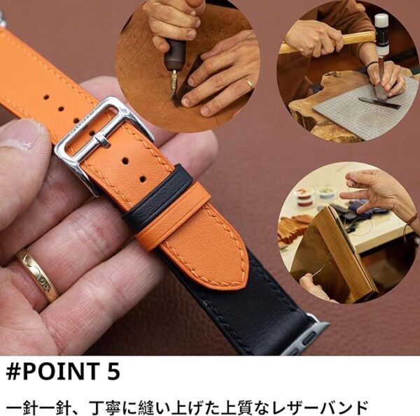 MODIGI コンパチブル Apple Watch用 バンド アップルウォッチ バンド レザー ベルト 本革 高級手作り Veau Swift 皮ベルト 40mm 41mm 42mm 44mm 45mm 46mm 49mm Ultra 1/2/ SE 1/2/3シリーズ10 9 8 7 6 5 4 (Orange/Black) - Image 6