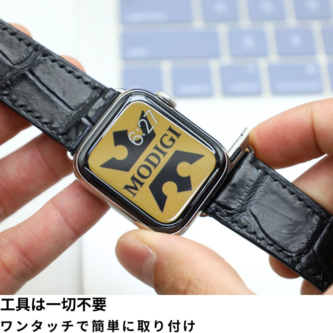 工具不要 ワンタッチ装着 Apple Watch バンド MODIGI