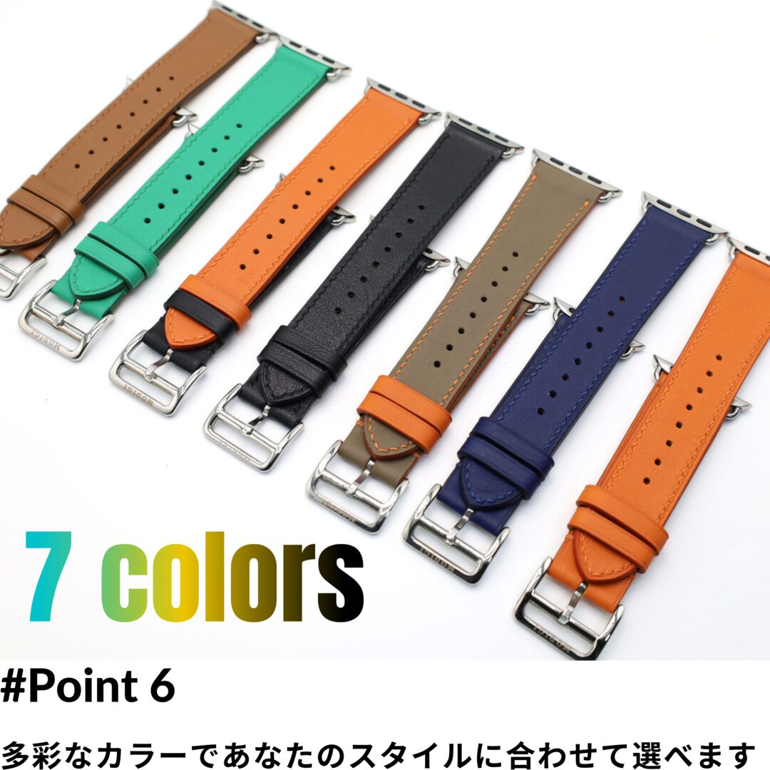 スイフトレザー Apple Watchバンド 全7色 カラー