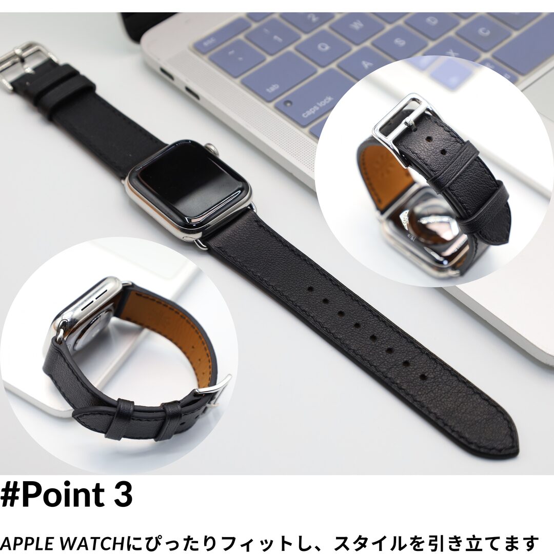 スイフトレザー Apple Watch にフィット