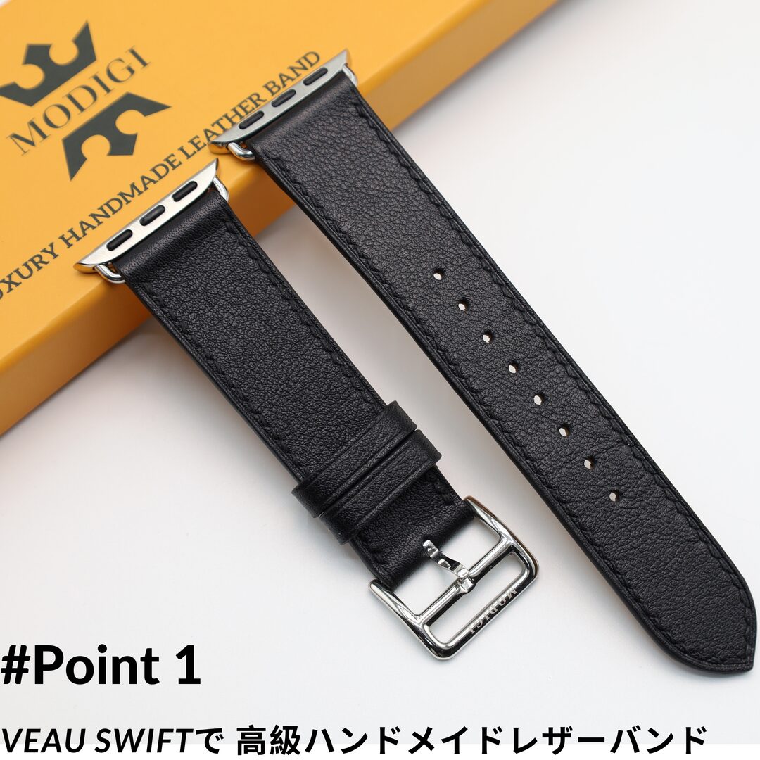 スイフトレザー Apple Watchバンド ハンドメイド ブラック